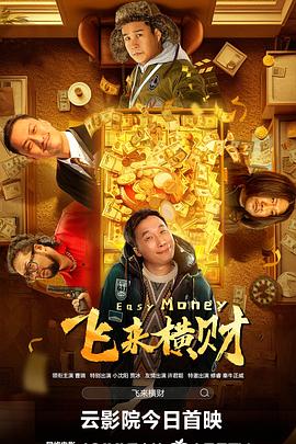 初次体验